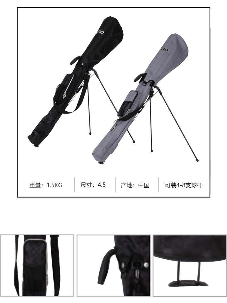XXIOxx10高尔夫球包支架包X094轻便携带散杆袋户外运动装备包