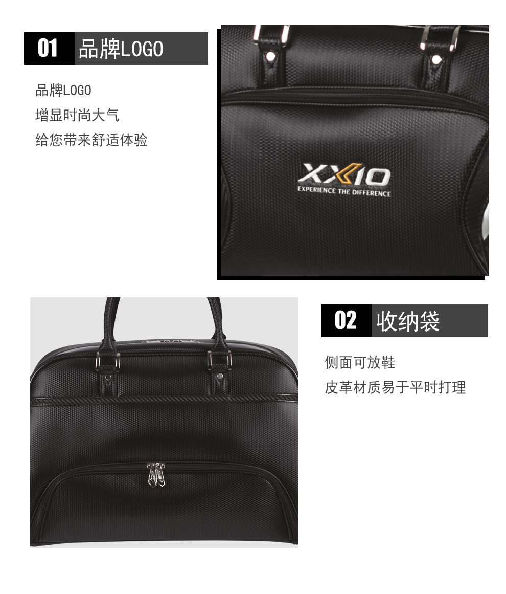 XXIO/XX10高尔夫衣物包男士手提衣物袋 golf 服装包 旅行包带鞋阁