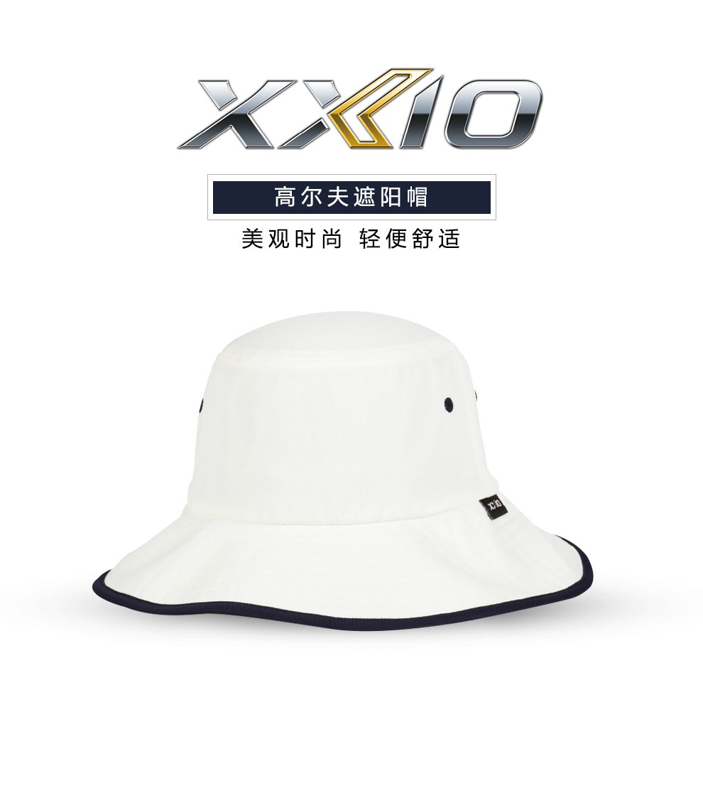 XXIO/xxio高尔夫球帽 女士圆顶遮阳帽渔夫球帽透气遮阳glof有顶帽