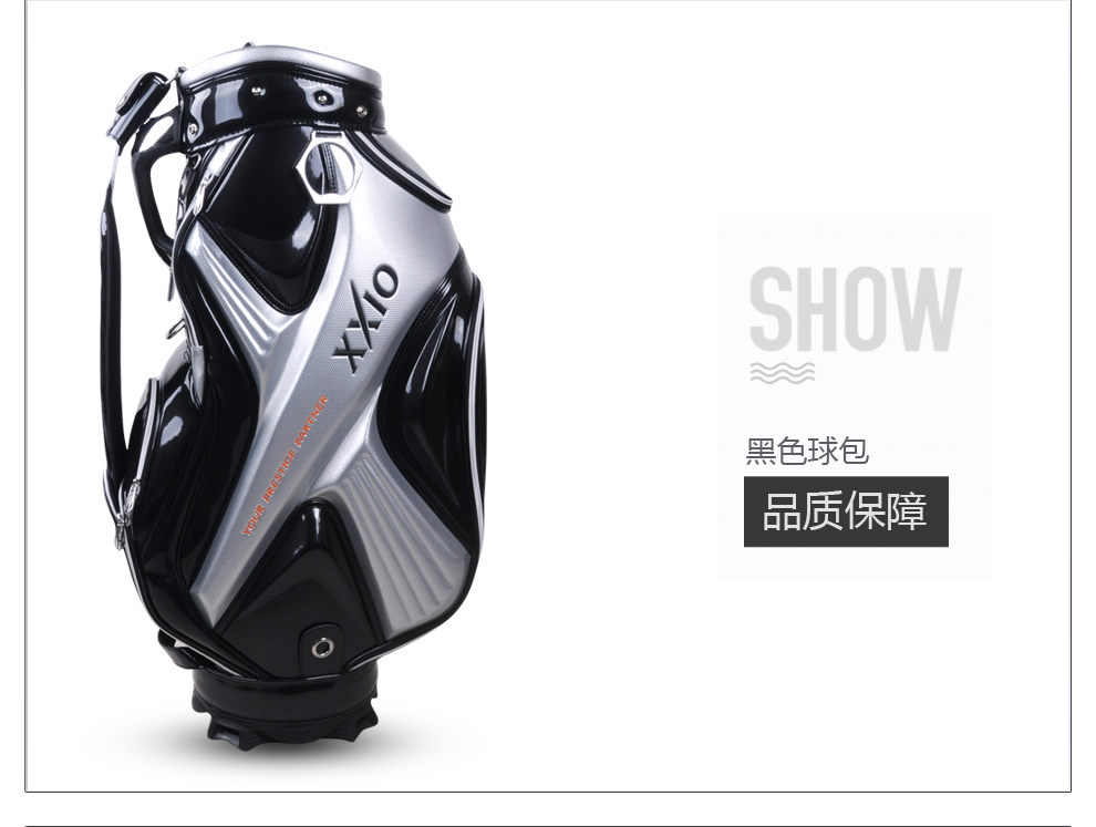 XXIOxxio 高尔夫球包 男士 标准球袋 golf球杆装备包 GGC-X096