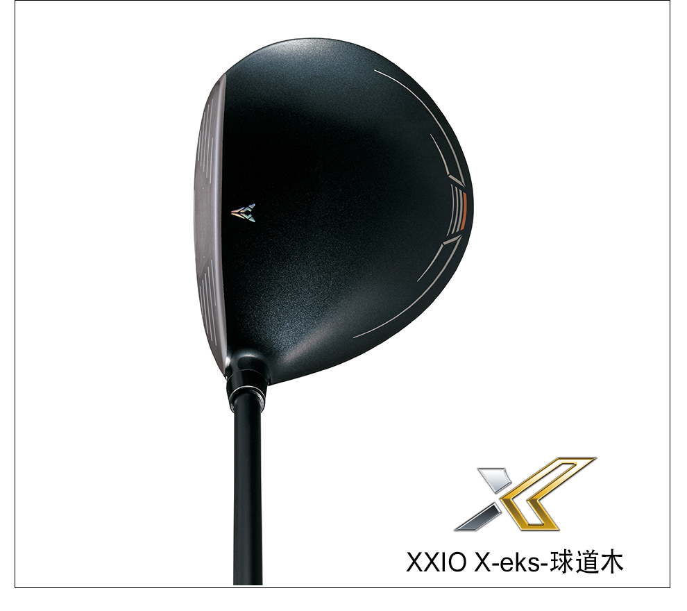 XXIOxxio MP1100 X-EKS高尔夫球杆男士球道木3号5号golf新款球杆