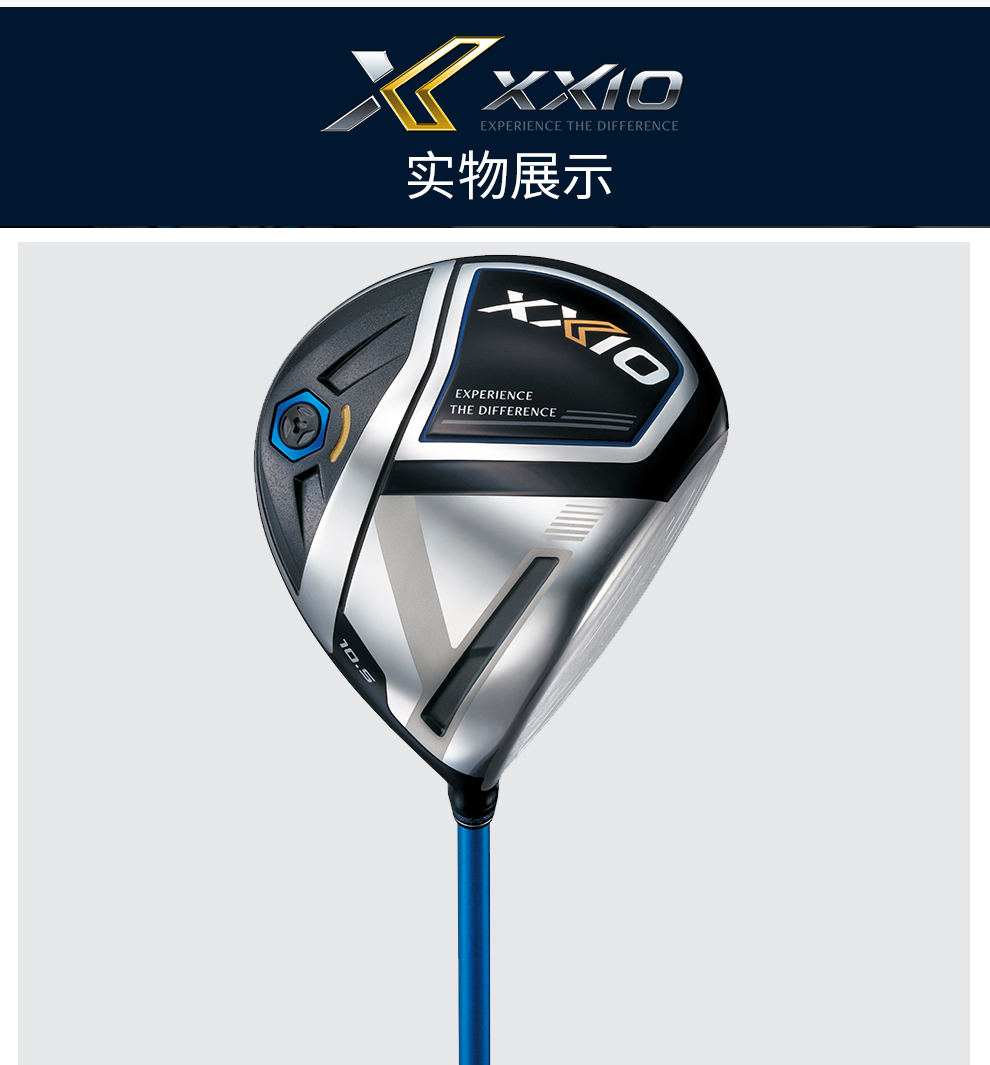 XX10xxio高尔夫球杆MP1100男士一号木发球木golf开球木日本进口