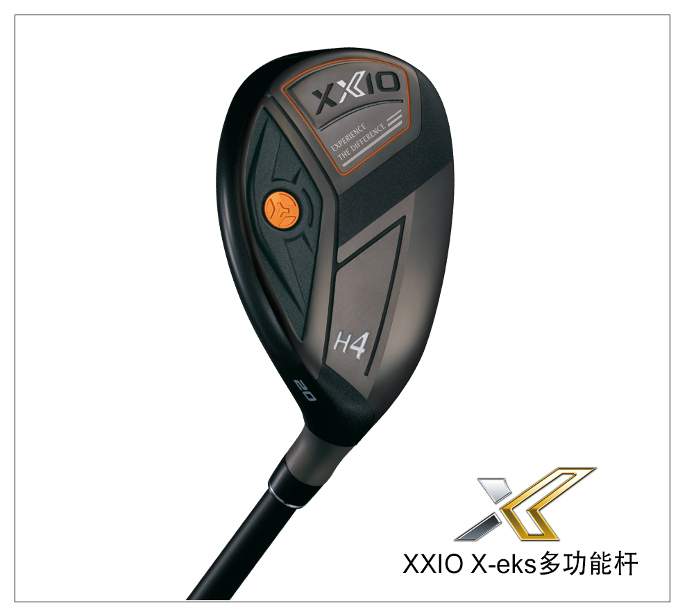 XXIOxx10高尔夫球杆MP1100 X-EKS系列 男士铁木杆小鸡腿多功能杆