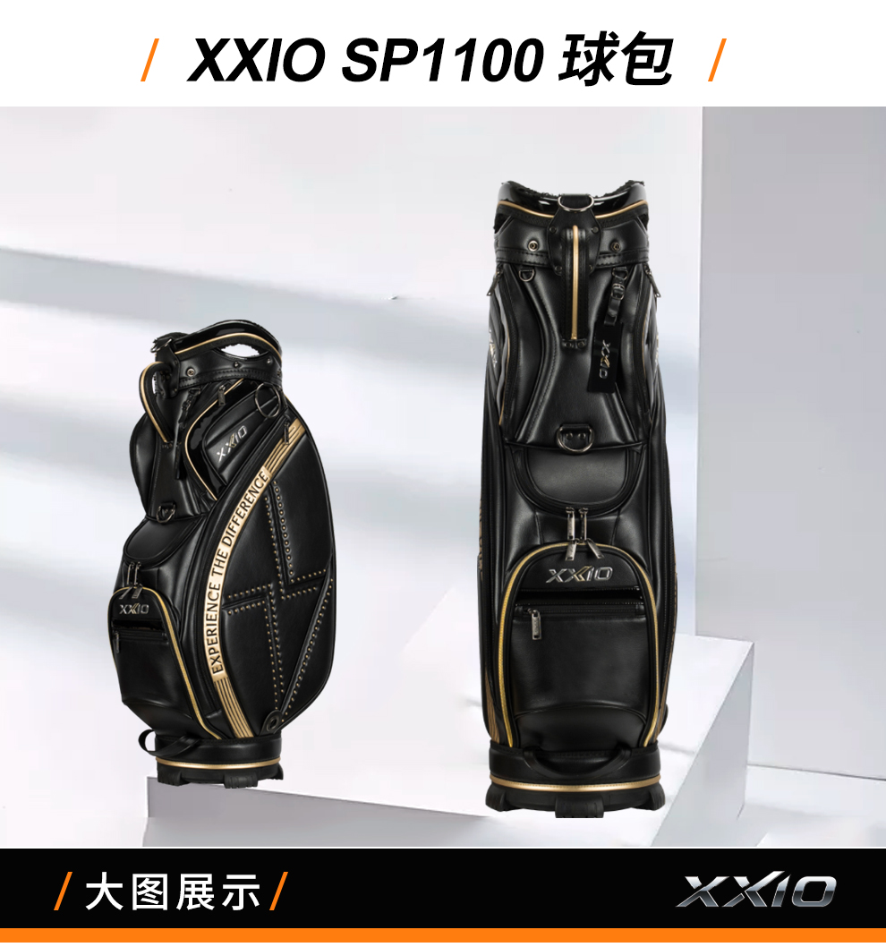 XXIOxxio高尔夫球杆男士套杆SP1100全套碳素杆PRIME男士golf套杆