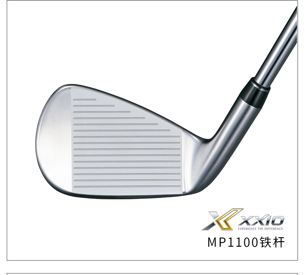 XXIOXX10高尔夫球杆 男士套杆 MP1100 X-EKS日本进口golf全套球杆
