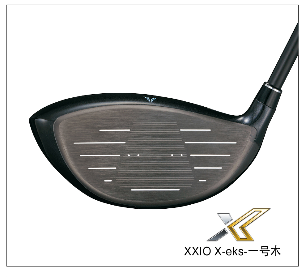 XXIOxx10 MP1100X-EKS 高尔夫球杆 男士 一号木 发球木golf开球木