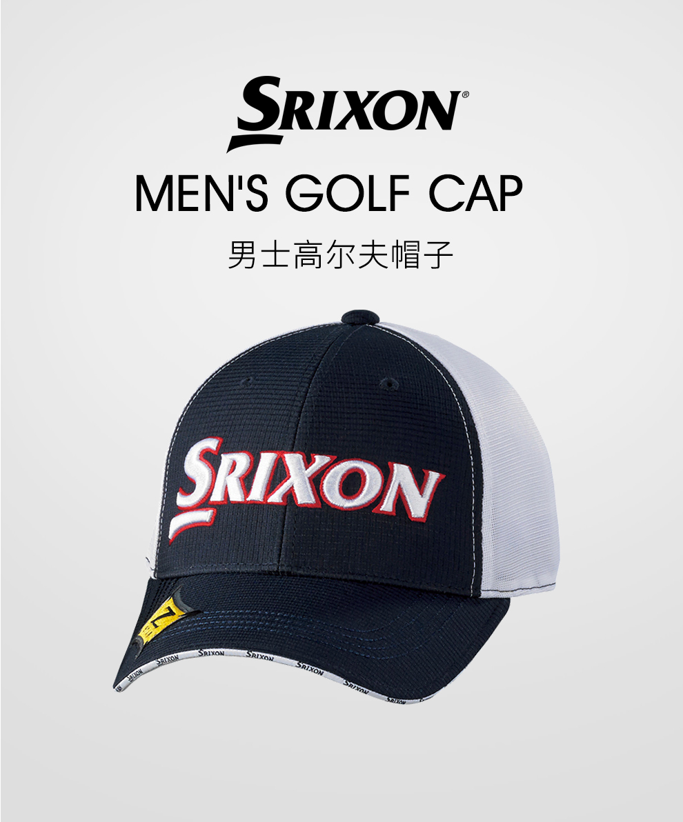 Srixon史力胜 高尔夫球帽 男士有顶帽 遮阳透气帽 golf运动休闲帽