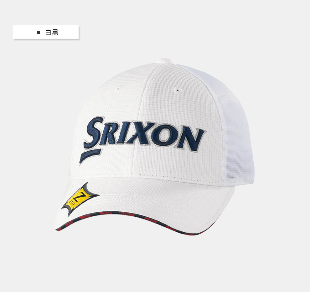 Srixon史力胜 高尔夫球帽 男士有顶帽 遮阳透气帽 golf运动休闲帽