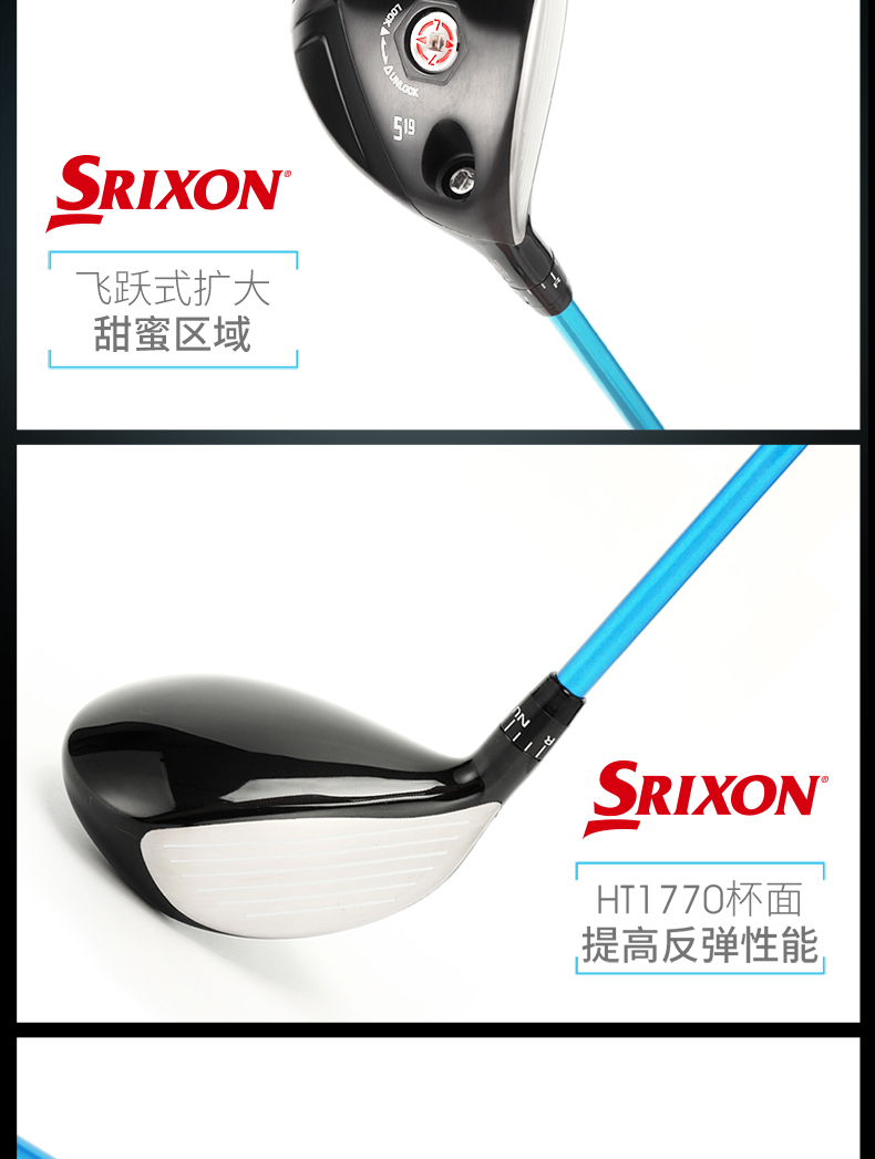 SRIXON史力胜高尔夫球杆男F45球道木golf木杆3号5号木日本进口杆