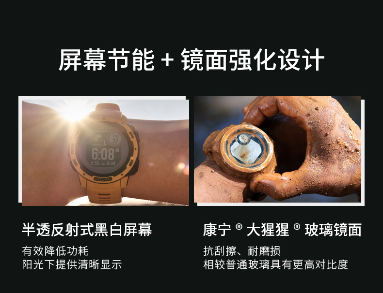 Garmin佳明Instinct本能太阳能时尚防水电子运动智能手表男女腕表