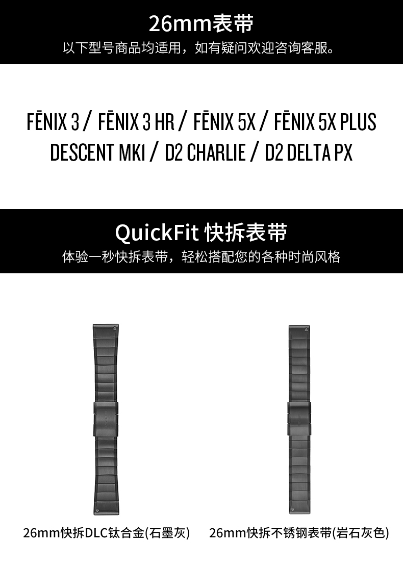 Garmin佳明飞耐时fenix3 HR 5X MK1 配件替换表带 真皮表带