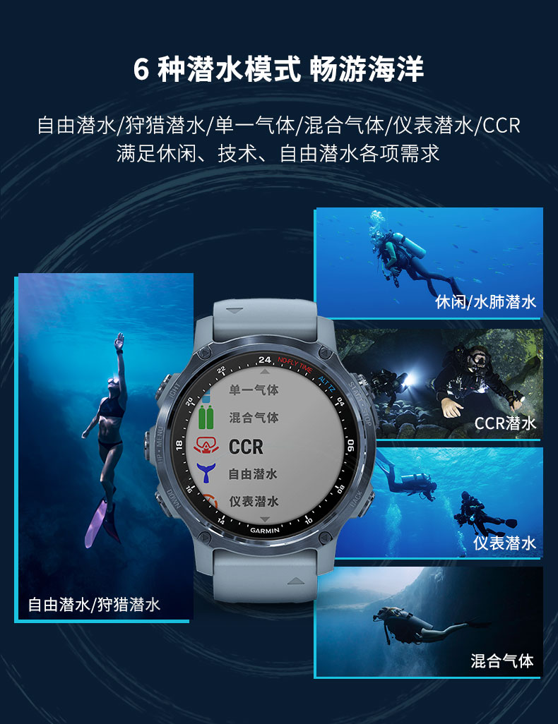 Garmin佳明Descent Mk2S潜水电脑表北斗三星定位户外智能运动手表