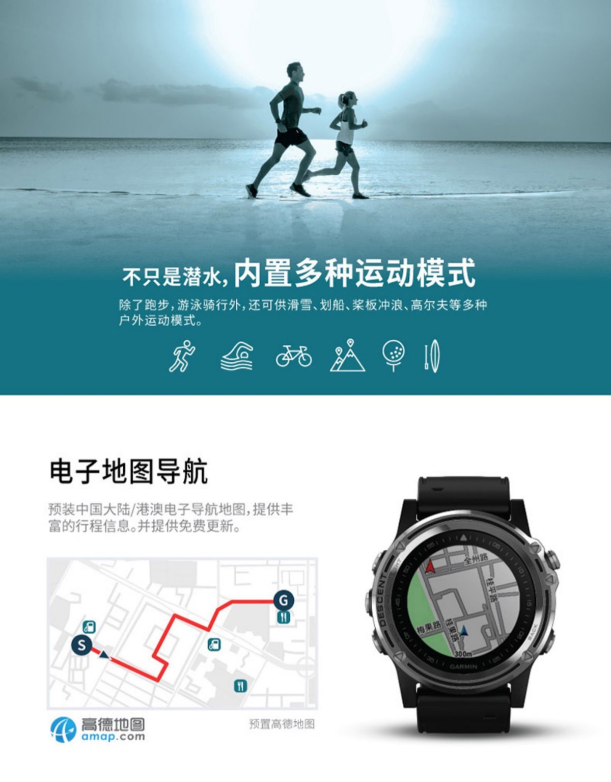 Garmin佳明Descent Mk1 户外彩屏潜水电脑专业运动多功能智能手表