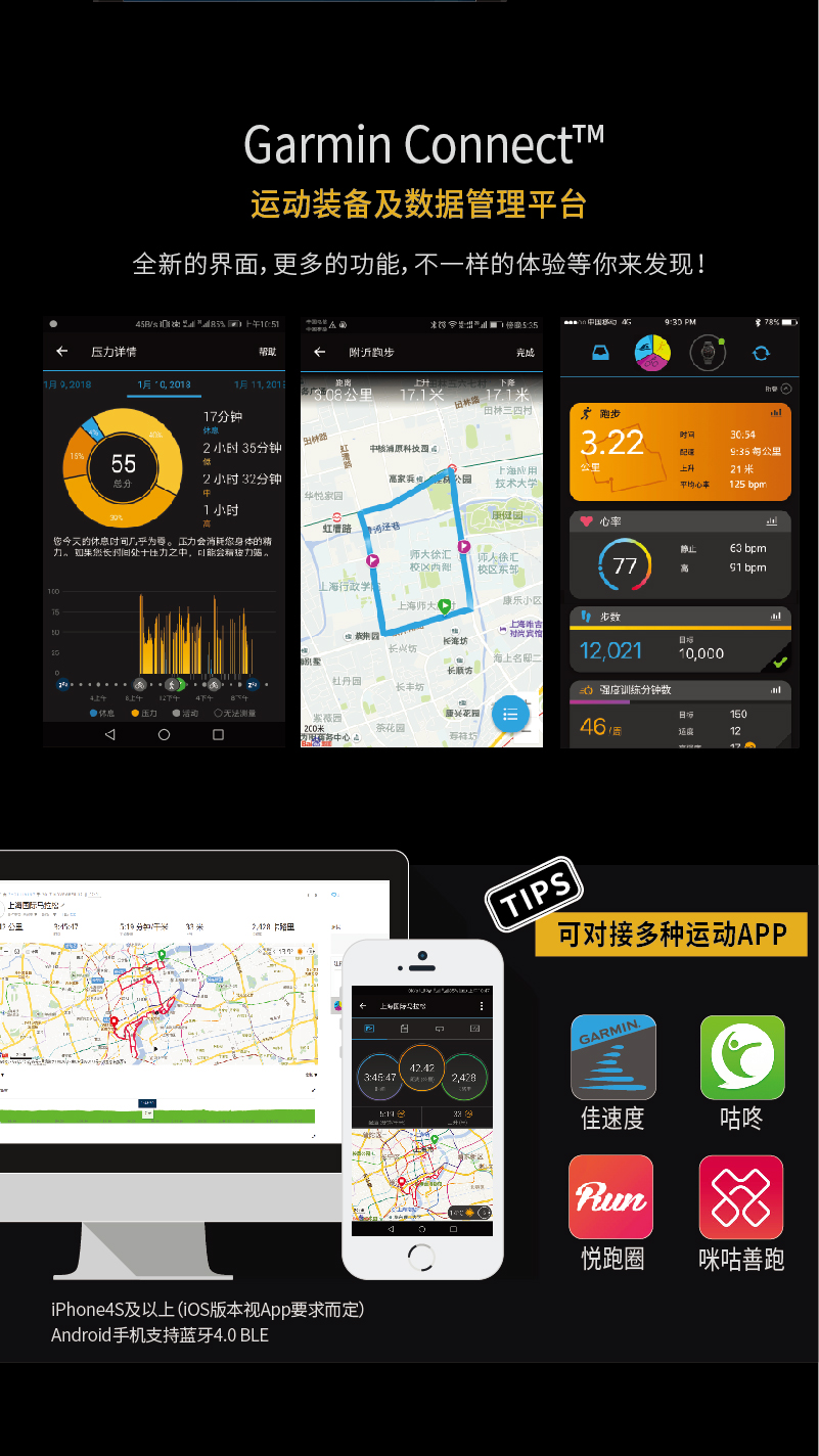 Garmin佳明fenix5X Plus户外GPS跑步心率登山手表