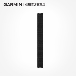 Garmin佳明 Enduro UltraFit 26mm替换针织表带