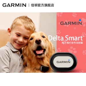 GARMIN佳明Delta Smart宠物穿戴设备智能电子围栏信号发射器