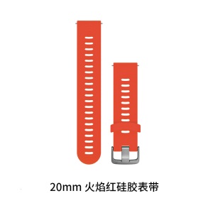 Garmin佳明forerunner245/158 venu 20mm手表配件替换表带