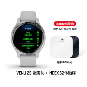 Garmin佳明Venu2/2S 智能运动手表健身游泳跑步心率血氧腕表watch