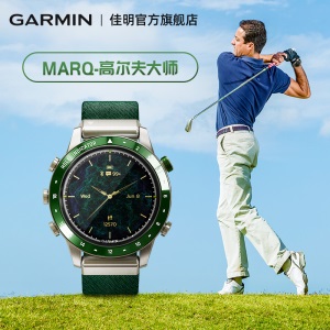 Garmin佳明MARQ Golfer 高尔夫高端商务运动男士腕表击球建议风向