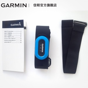 Garmin佳明HRM-tri/HRM4-run跑步骑行游泳监测心率带运动胸带蓝牙