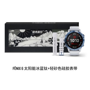 Garmin佳明Fenix6 Pro太阳光能血氧心率户外钛合金旗舰运动手表男