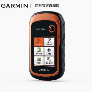 Garmin佳明 eTrex 229 户外GPS测亩海拔经纬度双星定位测绘手持机