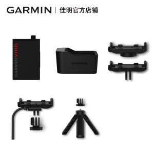 Garmin佳明V virb 360 防水高清智能运动摄像机原装配件