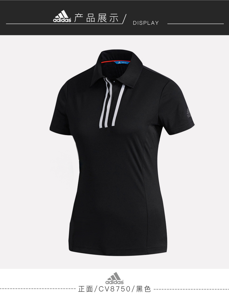 Adidas阿迪达斯高尔夫服装女士golf运动舒适T恤翻领短袖POLO衫