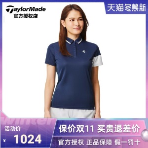 【2021新款】Taylormade泰勒梅高尔夫服装女士短袖Polo衫V95656