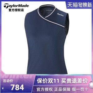 【2021新款】Taylormade泰勒梅高尔夫服装女士无袖Polo衫V95663