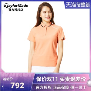 【新款】Taylormade泰勒梅高尔夫服装女士短袖golf翻领T恤U32889