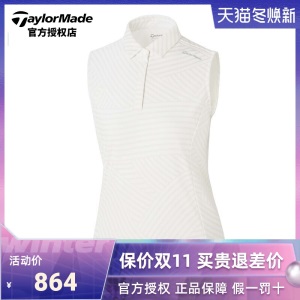 【2021新款】Taylormade泰勒梅高尔夫服装女士无袖Polo衫V95665