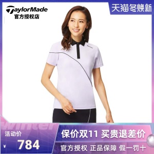 【21新品】Taylormade泰勒梅高尔夫短袖T恤女士夏季POLO衫V95642