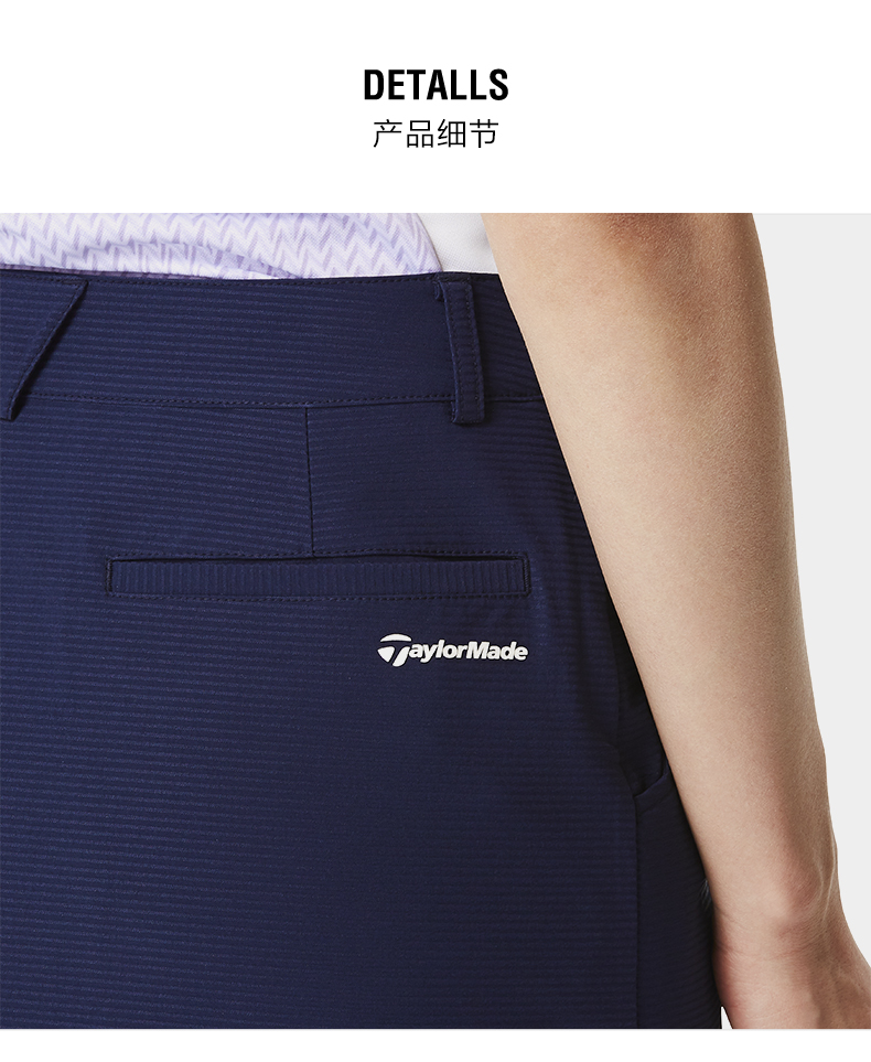 【21新款】TaylorMade泰勒梅高尔夫服装女士夏季运动透气时尚短裙