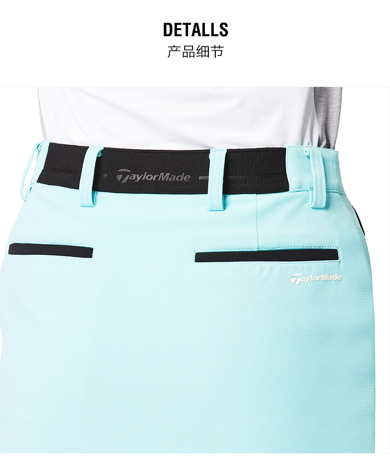 【新款】TaylorMade泰勒梅高尔夫服装女士夏季透气运动短裙V95560