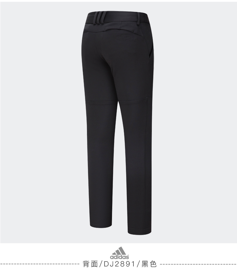 Adidas阿迪达斯高尔夫服装女士运动休闲裤golf长裤加绒秋冬款