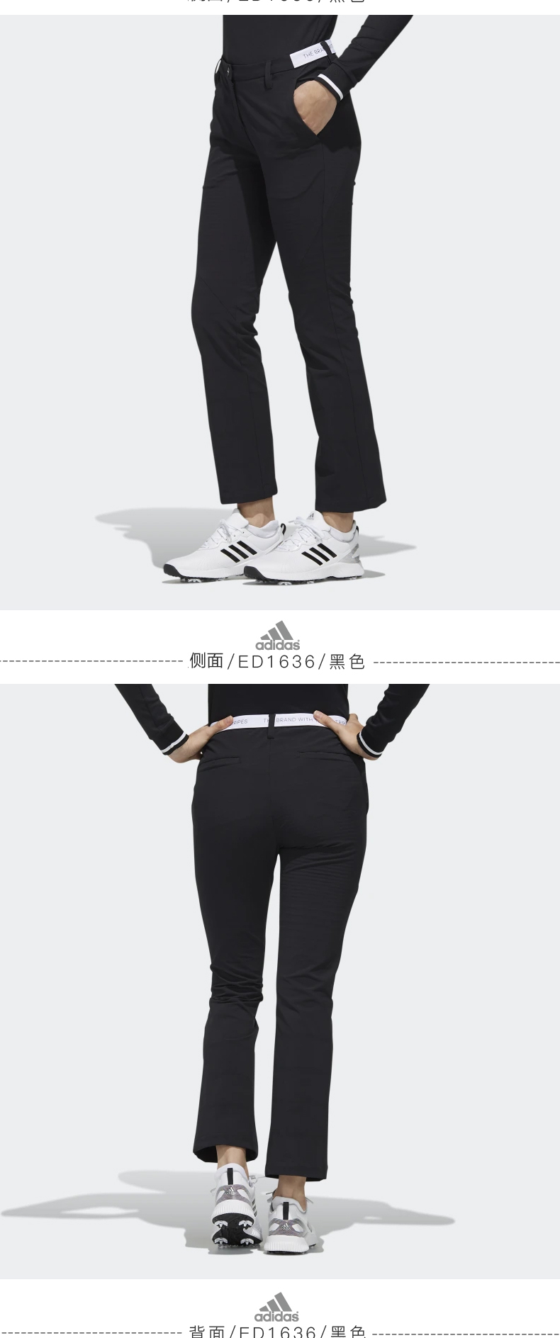 adidas阿迪达斯高尔夫服装女士长裤golf运动休闲裤子春秋新款正品