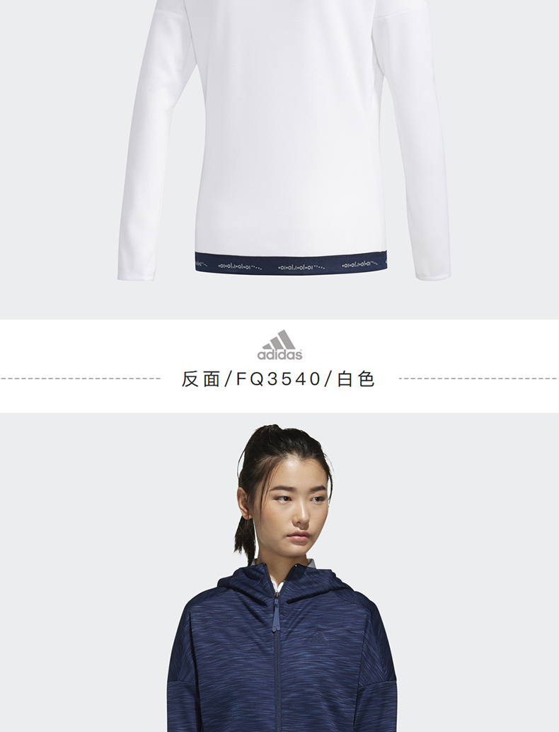 【新款】Adidas阿迪达斯高尔夫服装女士高尔夫运动连帽衫长袖外套