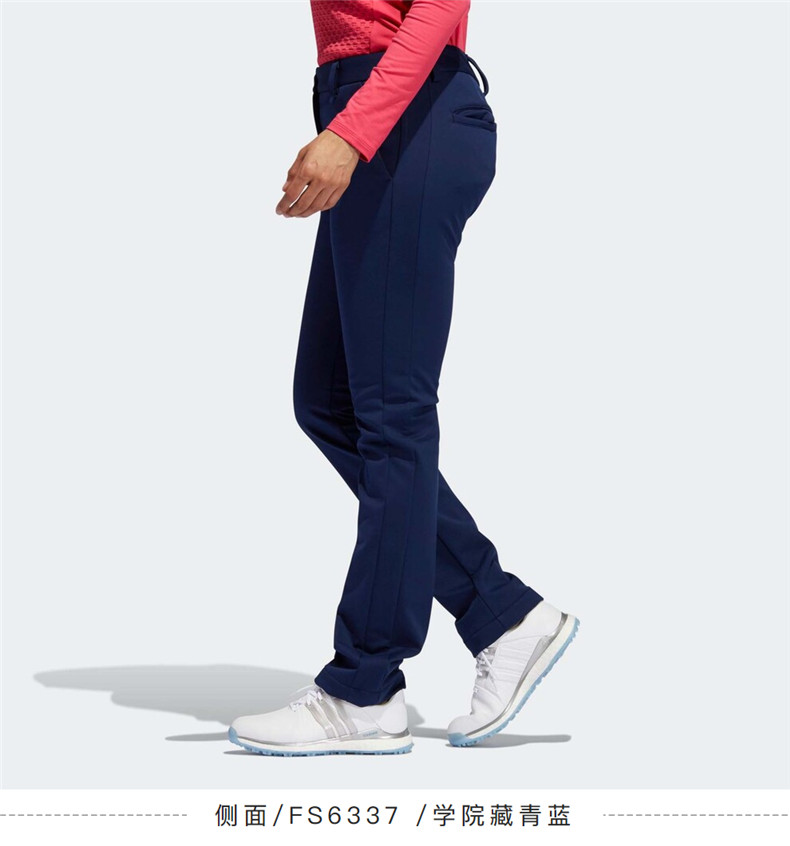 【新款】Adidas阿迪达斯高尔夫服装女士舒适休闲运动长裤FS6337