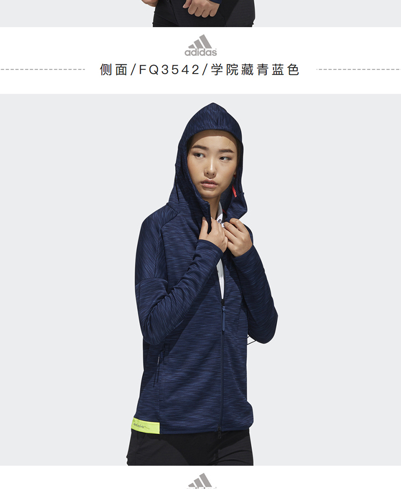 【新款】Adidas阿迪达斯高尔夫服装女士高尔夫运动连帽衫长袖外套