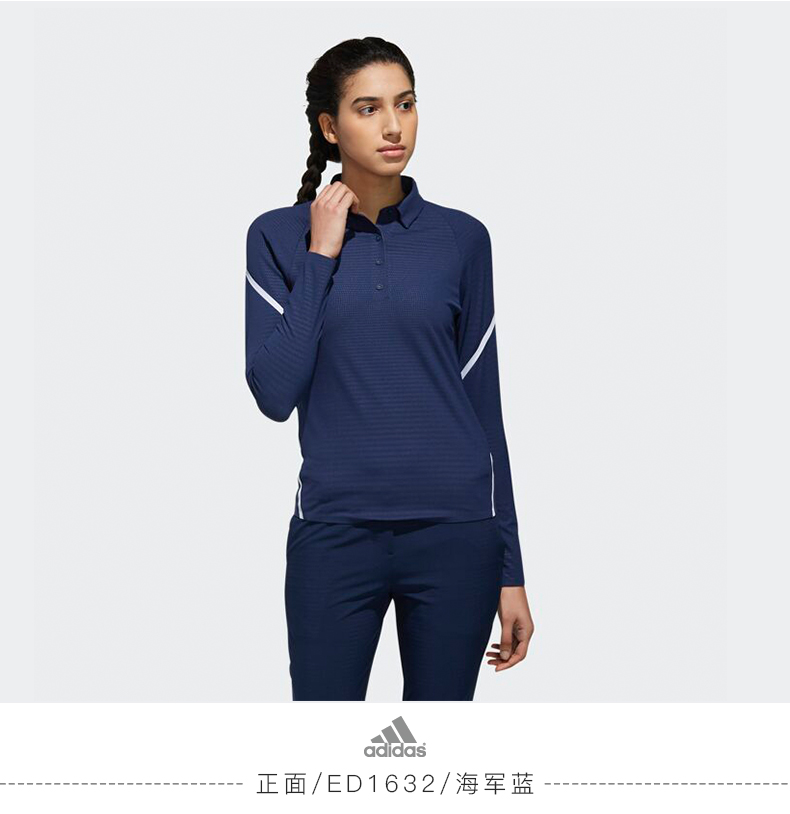 【秋新款】Adidas阿迪达斯长袖T恤高尔夫服装女士POLO衫秋季防风
