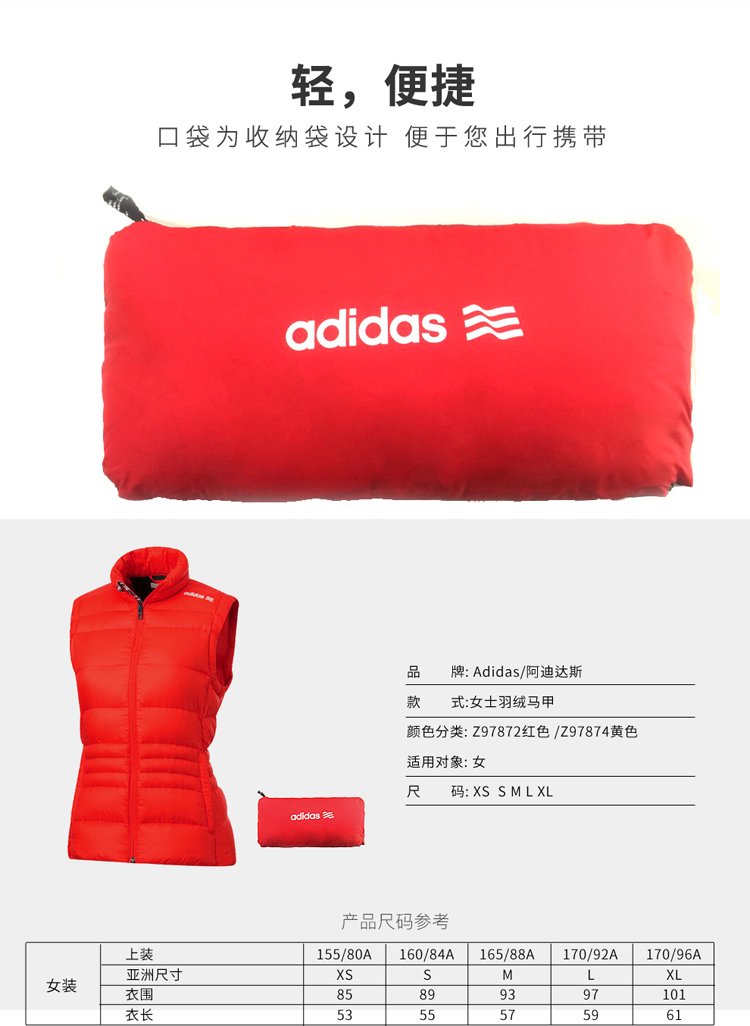 Adidas/阿迪达斯高尔夫羽绒服女款冬羽绒马甲运动羽绒背心正品