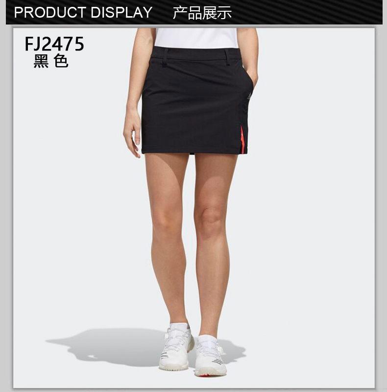 【新品】Adidas阿迪达斯高尔夫服装运动短裙女士运动裙golf短裙