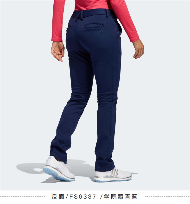 【新款】Adidas阿迪达斯高尔夫服装女士舒适休闲运动长裤FS6337