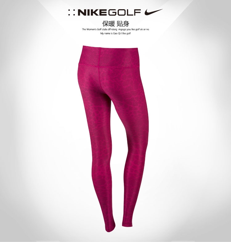 Nike/耐克高尔夫球裤女士运动修身打底裤保暖透气春秋款正品