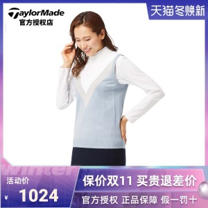 【新款】Taylormade泰勒梅高尔夫服装女士V字领针织衫马甲N92104
