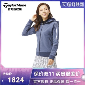 【2021新款】TaylorMade泰勒梅高尔夫服装女士抓绒夹克外套N92083