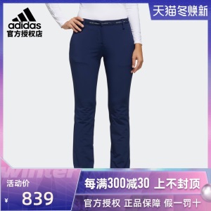 【新品】Adidas阿迪达斯高尔夫运动裤女士长裤golf户外裤子春夏款