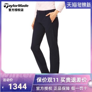 【2021新款】Taylormade泰勒梅高尔夫服装女士运动修身长裤V94859