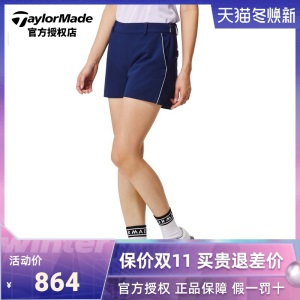 【2021新品】Taylormade泰勒梅高尔夫服装女士golf夏季短裤V95593